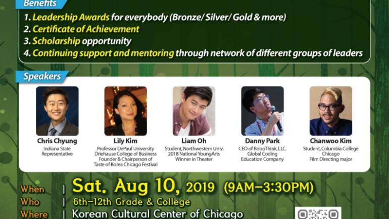 2019 Youth Leadership Conference