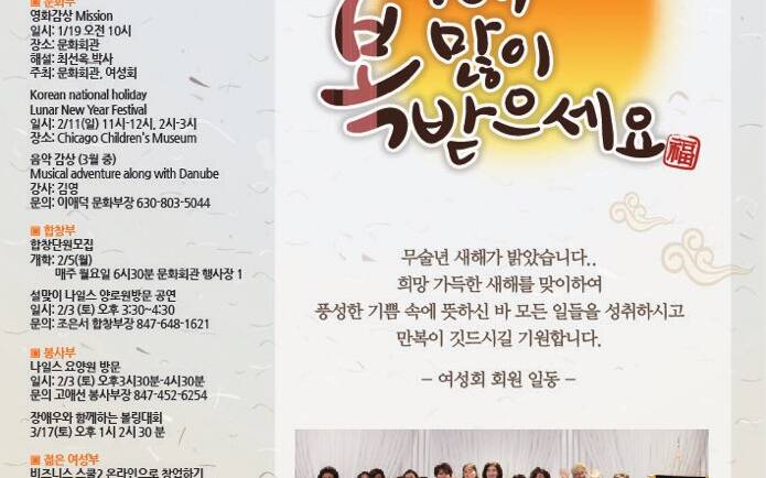 행사및 강좌안내